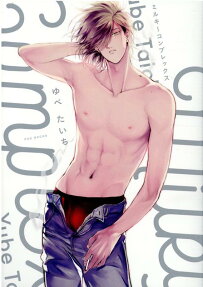 Milky Complex