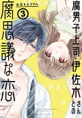 Vol. 3