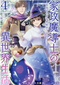 Vol. 4