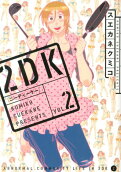 2권