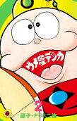 2권