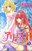 Vol. 9
