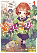 Vol. 1