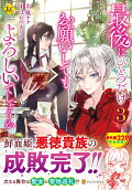 Vol. 3