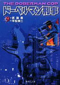 Vol. 9