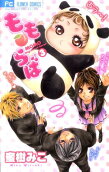 Vol. 3