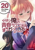 Vol. 20