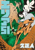 Vol. 4
