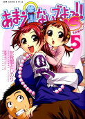 第5卷