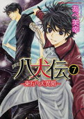 Vol. 7