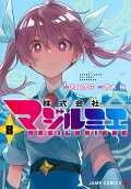Vol. 8