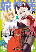 2권