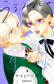 Vol. 3