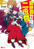 10권