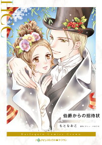 A Countess by Christmas
