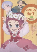 Vol. 13