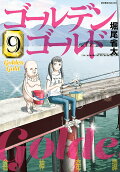 Vol. 9