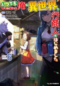 6권