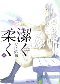 6권