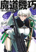 Vol. 3