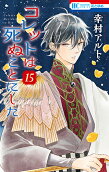 Vol. 15