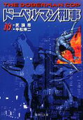 Vol. 10