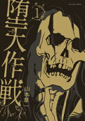 1권