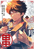 11권