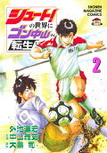 Vol. 2