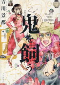 Vol. 6