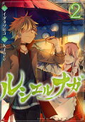 Vol. 2
