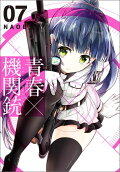Vol. 7