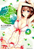 Vol. 4