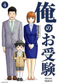 4권