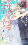 10권