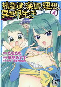 Vol. 4