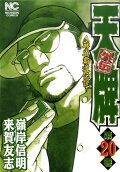 20권