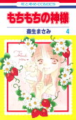 4권