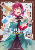 Vol. 1