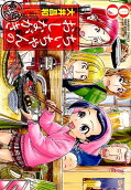 Vol. 8