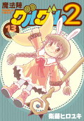 13권