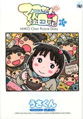 11권