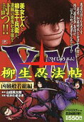 Vol. 1