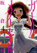 Vol. 4