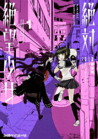 Danganronpa Another Episode: Ultra Despair Girls