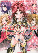 Vol. 2