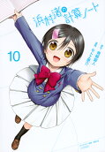 10권