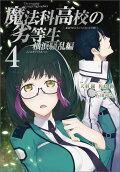 Vol. 4