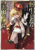 Vol. 1