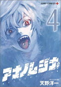 4권